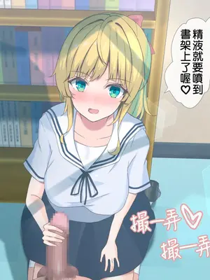 [おおかみの休日] 学校でHしたい彼女｜想在學校做Ｈ事情的女友 [中国翻訳]_039