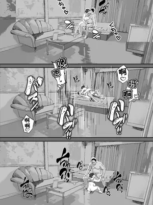 [いろもの亭] 勝ち気JK絶倫パパ活おじさんに女にされる [中国翻訳]_38