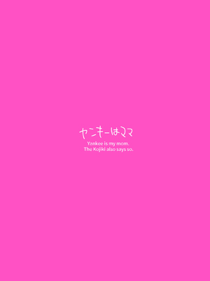 (C105) [ヤンキーはママ (しげた)] 今夜、秘密の場所で (ブルーアーカイブ)｜今晚、在秘密的地方 [白杨汉化组]_28