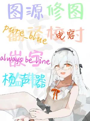 (C105) [ヤンキーはママ (しげた)] 今夜、秘密の場所で (ブルーアーカイブ)｜今晚、在秘密的地方 [白杨汉化组]_29