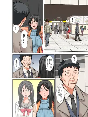 [ほよよ堂] こら！あんた母親を口説いて何しようっていうの！〜カツオ独り暮らし編〜その5 お母さんの過去_24