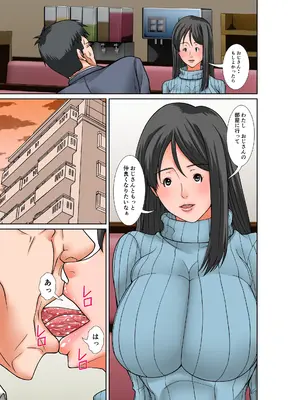 [ほよよ堂] こら！あんた母親を口説いて何しようっていうの！〜カツオ独り暮らし編〜その5 お母さんの過去_29
