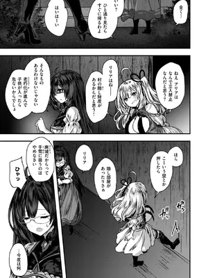 異世快楽天 Vol.43_56