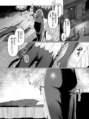 異世快楽天 Vol.43_71