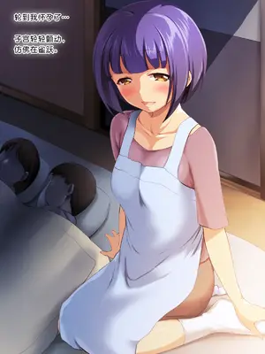 [かじむらマーケット (かじむらカジマ)] 娘IN ～むすめいん～ ふたりの娘と続く子作りライフ [今天开始戒色汉化]_047