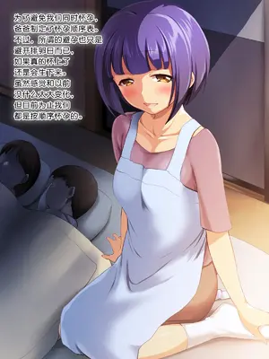 [かじむらマーケット (かじむらカジマ)] 娘IN ～むすめいん～ ふたりの娘と続く子作りライフ [今天开始戒色汉化]_043