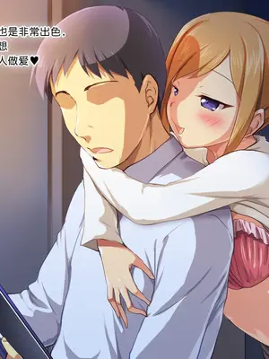 [かじむらマーケット (かじむらカジマ)] 娘IN ～むすめいん～ ふたりの娘と続く子作りライフ [今天开始戒色汉化]_009