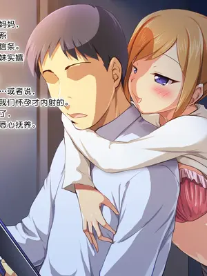 [かじむらマーケット (かじむらカジマ)] 娘IN ～むすめいん～ ふたりの娘と続く子作りライフ [今天开始戒色汉化]_007