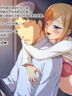 [かじむらマーケット (かじむらカジマ)] 娘IN ～むすめいん～ ふたりの娘と続く子作りライフ [今天开始戒色汉化]_028