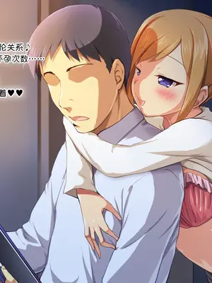 [かじむらマーケット (かじむらカジマ)] 娘IN ～むすめいん～ ふたりの娘と続く子作りライフ [今天开始戒色汉化]_005
