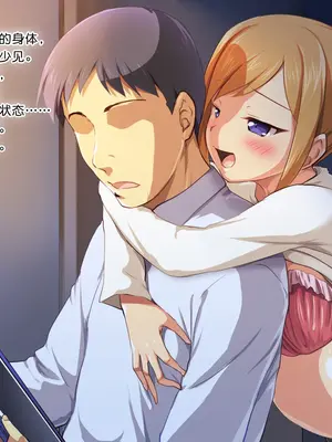 [かじむらマーケット (かじむらカジマ)] 娘IN ～むすめいん～ ふたりの娘と続く子作りライフ [今天开始戒色汉化]_029