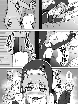 [エイトピーエム (ｴｲﾄﾋﾟｰｴﾑ)] ルルくんは助けたい_33