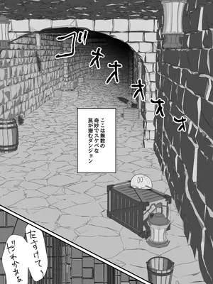 [エイトピーエム (ｴｲﾄﾋﾟｰｴﾑ)] ルルくんは助けたい_19