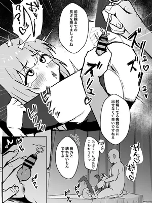 [エイトピーエム (ｴｲﾄﾋﾟｰｴﾑ)] ルルくんは助けたい_70