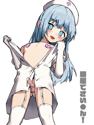 [エイトピーエム (ｴｲﾄﾋﾟｰｴﾑ)] ルルくんは助けたい_51