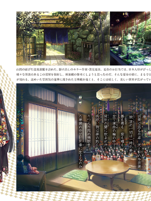 (画集) 美少女万華鏡-八宝備仁アートワークス 上_a002