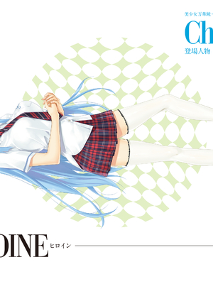 (画集) 美少女万華鏡-八宝備仁アートワークス 上_a071