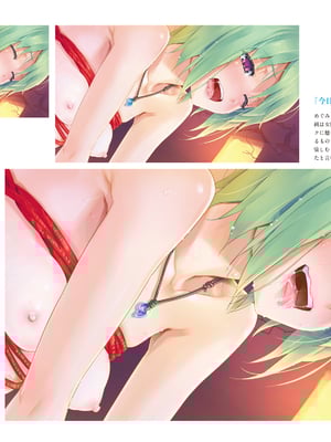 (画集) 美少女万華鏡-八宝備仁アートワークス 上_a121