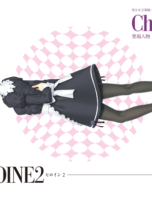 (画集) 美少女万華鏡-八宝備仁アートワークス 上_a143