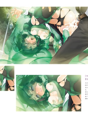 (画集) 美少女万華鏡-八宝備仁アートワークス 上_a209