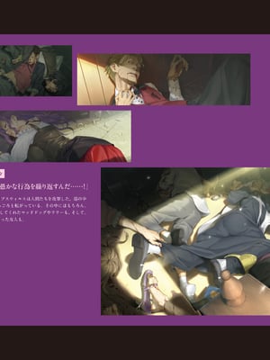(画集) 美少女万華鏡-八宝備仁アートワークス 上_a226