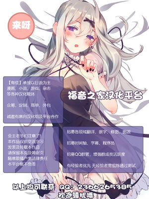 [ねじまきこうげん (きりさわときと)] りあむドラッグ 1-2 (アイドルマスター シンデレラガールズ)_58