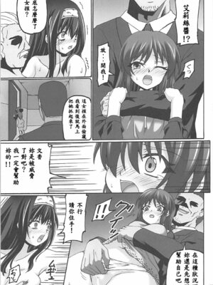 [ねじまきこうげん (きりさわときと)] 虚構偶像 1-2 (アイドルマスター シンデレラガールズ)_34