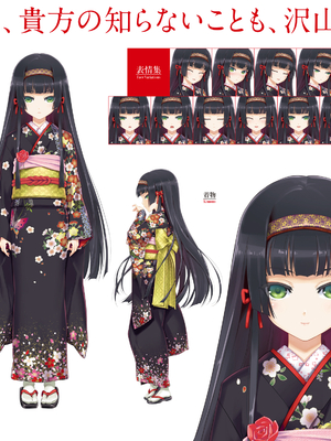 (画集) 美少女万華鏡-八宝備仁アートワークス 下_b128
