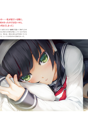 (画集) 美少女万華鏡-八宝備仁アートワークス 下_b161