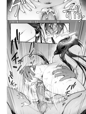[餃子ベビー(笑笑餃子)] 全身マッサージしよう!キサキ会長!  2 (ブルーアーカイブ)[DL版] [無修正] [碧蓝档案同人组] [ggcity重嵌]_S2 (14)