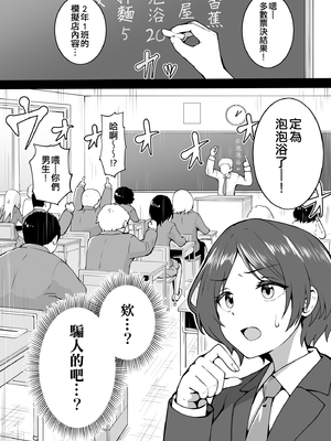 [Fanbox] 沖葉 (アイドルマスターシリーズ) [中国翻訳] [纯情志保P汉化] (2024-10-13)_045_2024_07_05_1