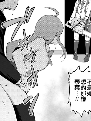 [Fanbox] 沖葉 (アイドルマスターシリーズ) [中国翻訳] [纯情志保P汉化] (2024-10-13)_322_2022_12_01_1