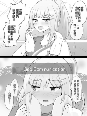 [Fanbox] 沖葉 (アイドルマスターシリーズ) [中国翻訳] [纯情志保P汉化] (2024-10-13)_409_2022_06_14_3
