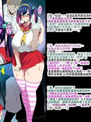 [武田弘光] 人妻女忍者NTR [小黄个人汉化]_08