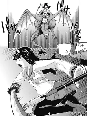 [昭嶋しゅん] 異世界に転移したらそこは異種族●●ハーレムでした！第4話｜转移到异世界后建起了异种族JC后宫！4 [DL版] [甜族星人X茄某人个人汉化]_24
