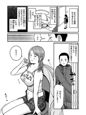 WEEKLY快楽天 2025 No.09_45