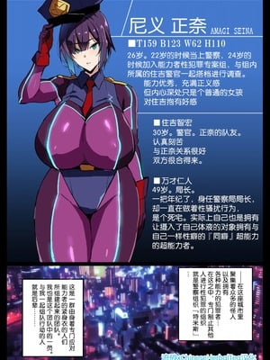 [武田弘光] 後輩オタポリス[流砂xChineseHerbalTea汉化]