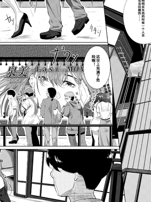 [遠峰犬玉] 憧れのおっぱいは義姉の味 [机翻]_006