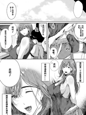 [遠峰犬玉] 憧れのおっぱいは義姉の味 [机翻]_046