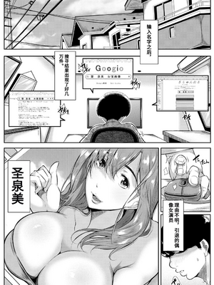 [遠峰犬玉] 憧れのおっぱいは義姉の味 [机翻]_047