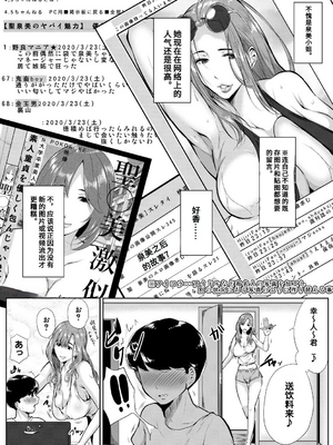 [遠峰犬玉] 憧れのおっぱいは義姉の味 [机翻]_049