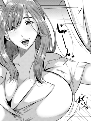 [遠峰犬玉] 憧れのおっぱいは義姉の味 [机翻]_062