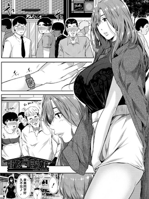 [遠峰犬玉] 憧れのおっぱいは義姉の味 [机翻]_091