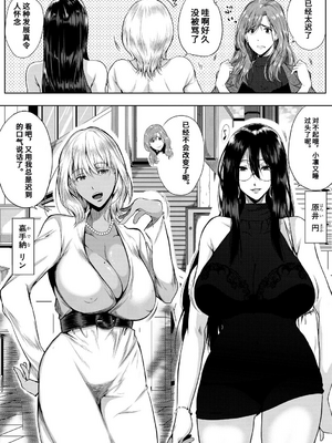 [遠峰犬玉] 憧れのおっぱいは義姉の味 [机翻]_092