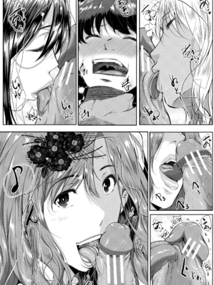 [遠峰犬玉] 憧れのおっぱいは義姉の味 [机翻]_111