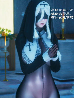[豆浆] 修女陷落_005_1_5