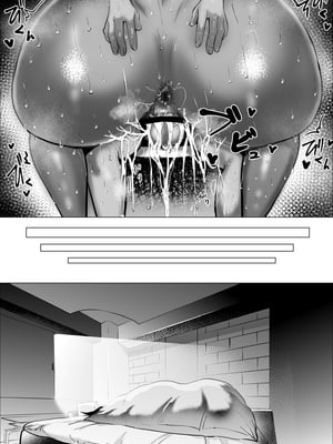 [takaya (福原たかや)] 万引き少年とパートの人妻 3 [中国翻訳]__076