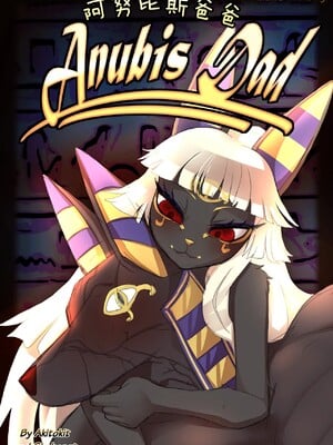 [刚刚开始玩汉化] [akitokit] Anubis Dad | 阿努比斯爸爸