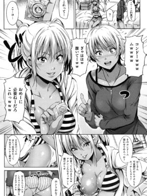 [さんろく丸] すけべDIARY + とらのあなリーフレット_028