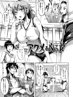 [さんろく丸] すけべDIARY + とらのあなリーフレット_097